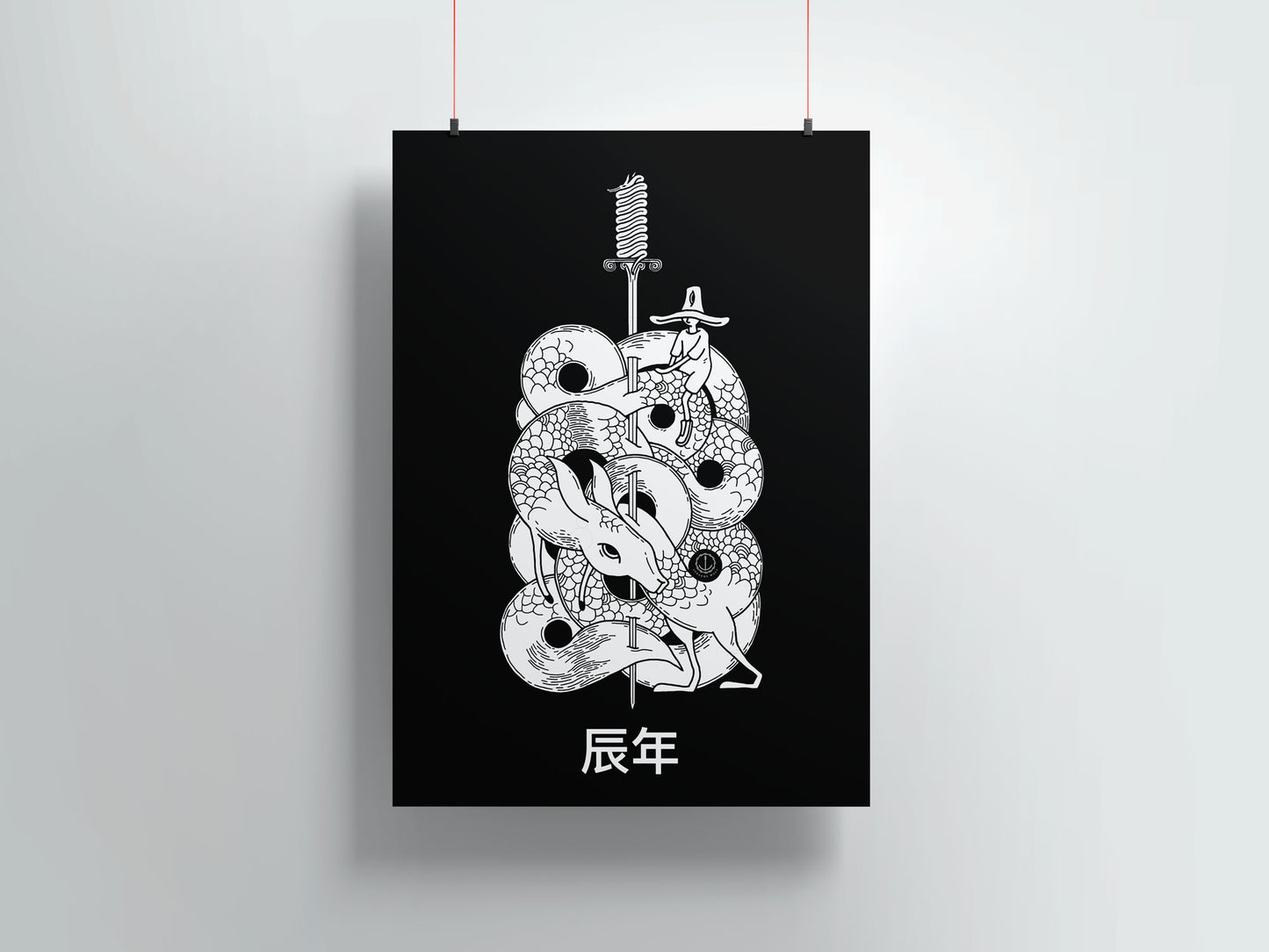 Year Dragon